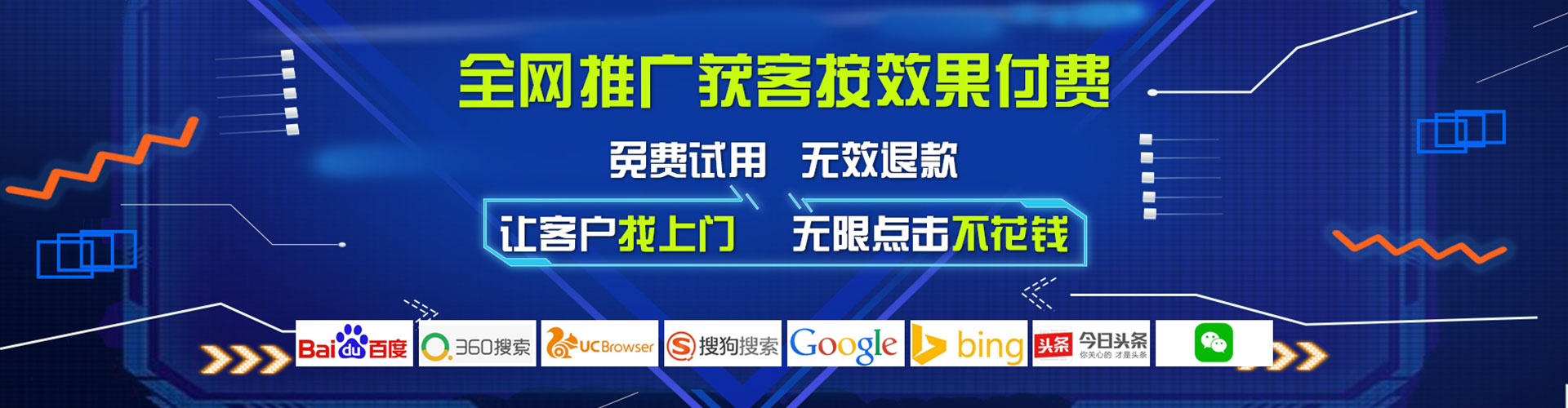 榆树百度包年竞价