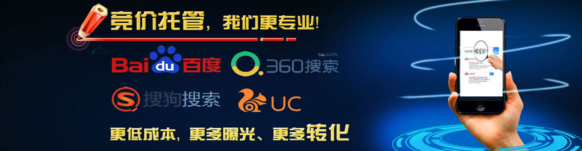 榆树朋友圈信息流