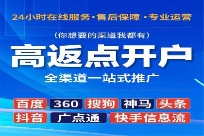 探索SEM外包公司如何助力中小企业网络营销
