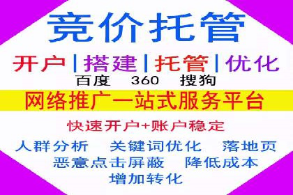 百度推广返点策略：成功案例分享